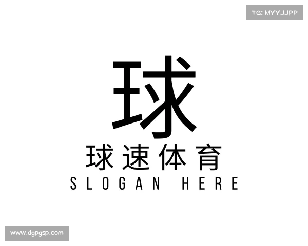 认识球速体育app